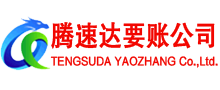 谯城追债公司